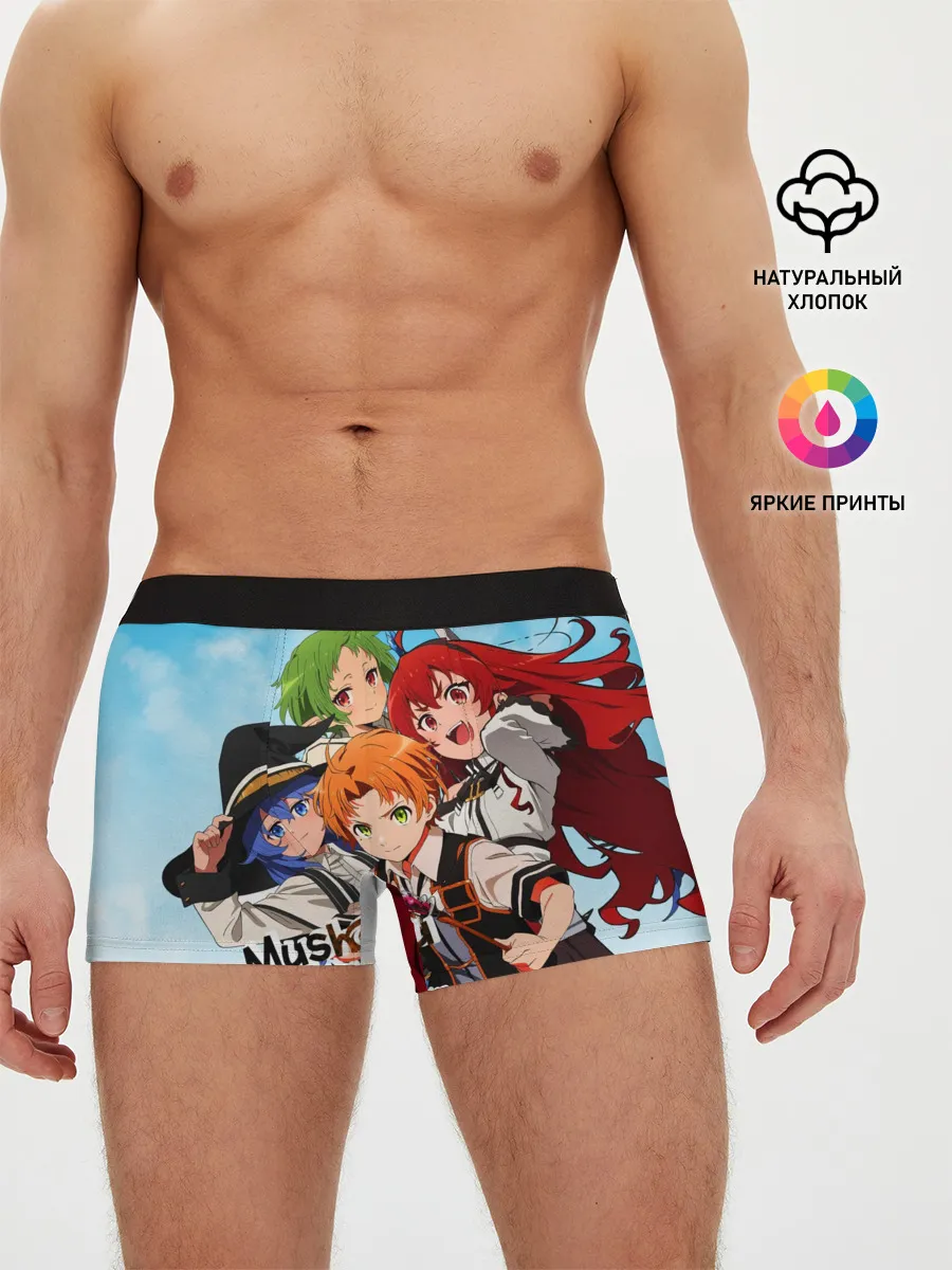 Мужские трусы боксеры / Реинкарнация безработного главные герои