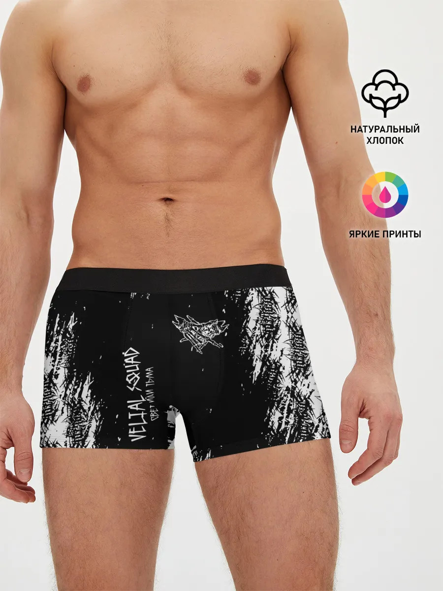 Мужские трусы боксеры / Velial Squad | Свет или Тьма