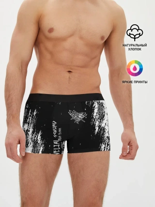 Мужские трусы боксеры / Velial Squad | Свет или Тьма