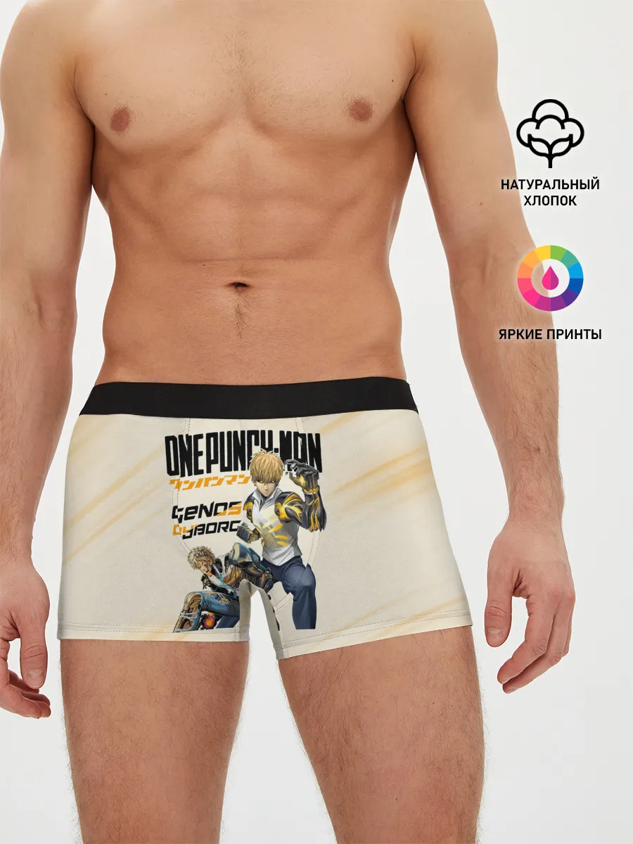 Мужские трусы боксеры / Генос киборг One Punch-Man