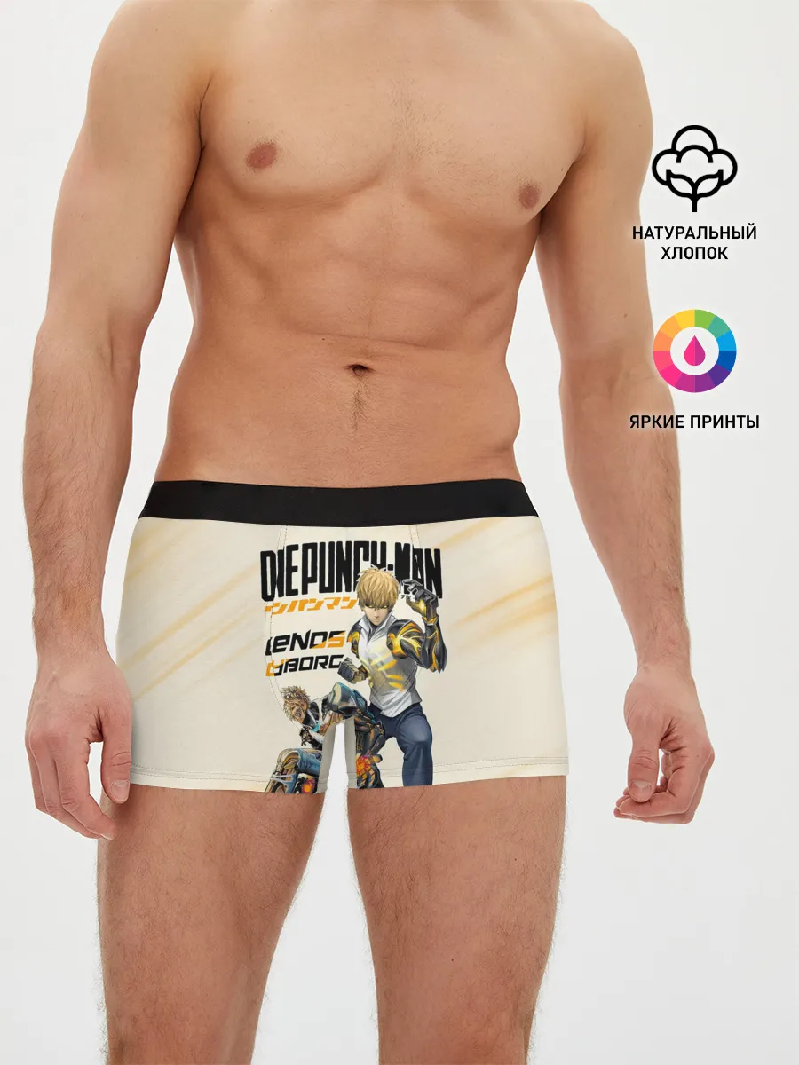Мужские трусы боксеры / Генос киборг One Punch-Man