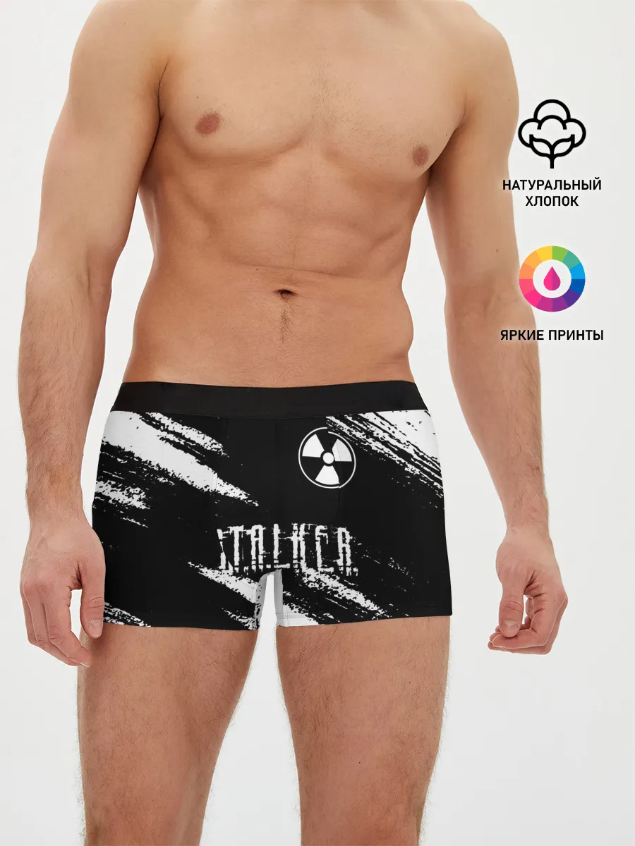Мужские трусы боксеры / S.T.A.L.K.E.R. 2: Тени Чернобыля.
