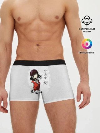 Мужские трусы боксеры / Мидари Икишима - Безумный азарт