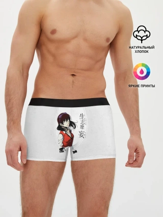 Мужские трусы боксеры / Мидари Икишима - Безумный азарт