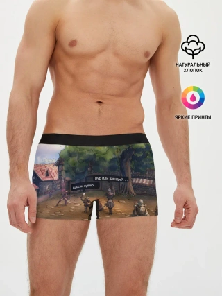 Мужские трусы боксеры / Dion Village Nostalgy