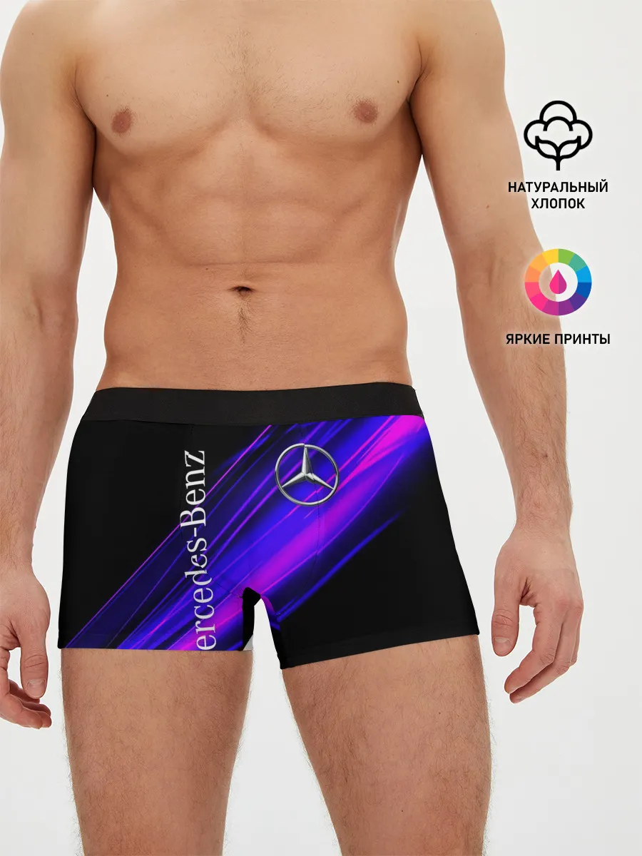 Мужские трусы боксеры / MERCEDES-BENZ / МЕРСЕДЕС-БЕНЗ / ПУРПУРНЫЙ