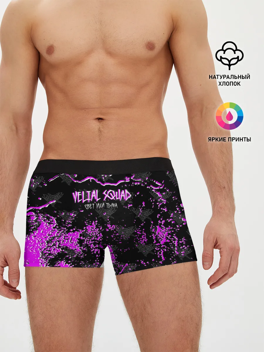 Мужские трусы боксеры / VELIAL - SQUAD.