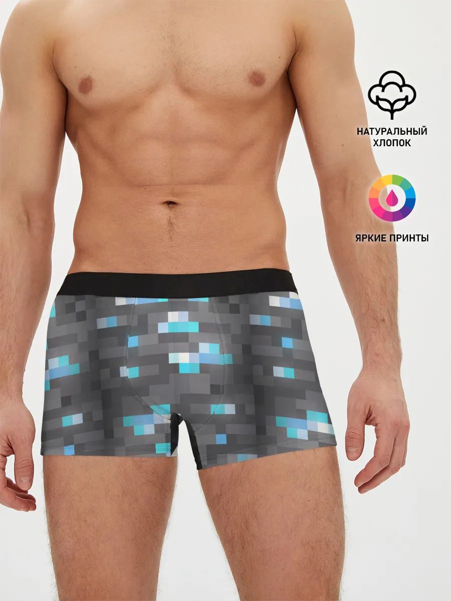 Мужские трусы боксеры / АЛМАЗНАЯ РУДА | DIAMOND ORE | MINCRAFT