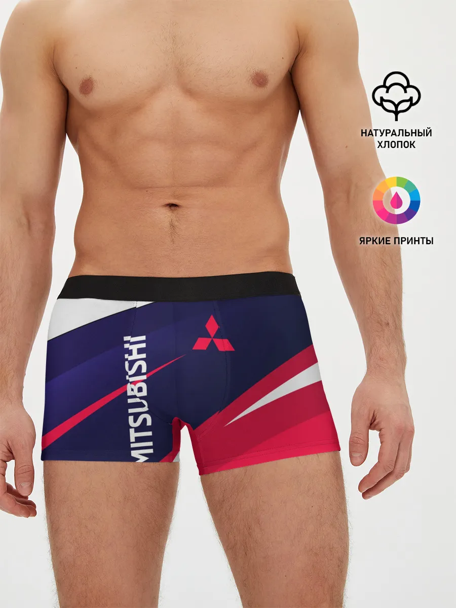 Мужские трусы боксеры / MITSUBISHI ТРИКОЛОР
