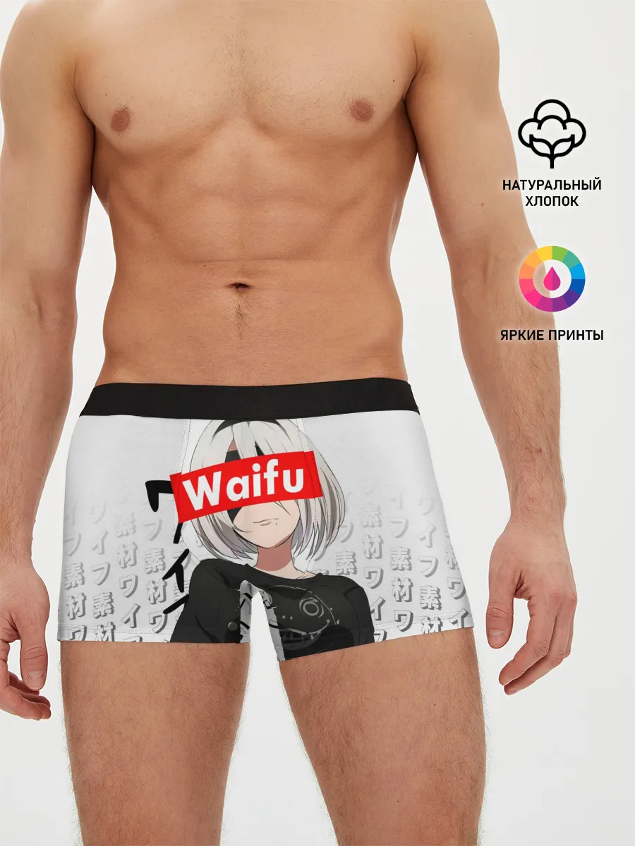 Мужские трусы боксеры / Waifu - 2B Nier