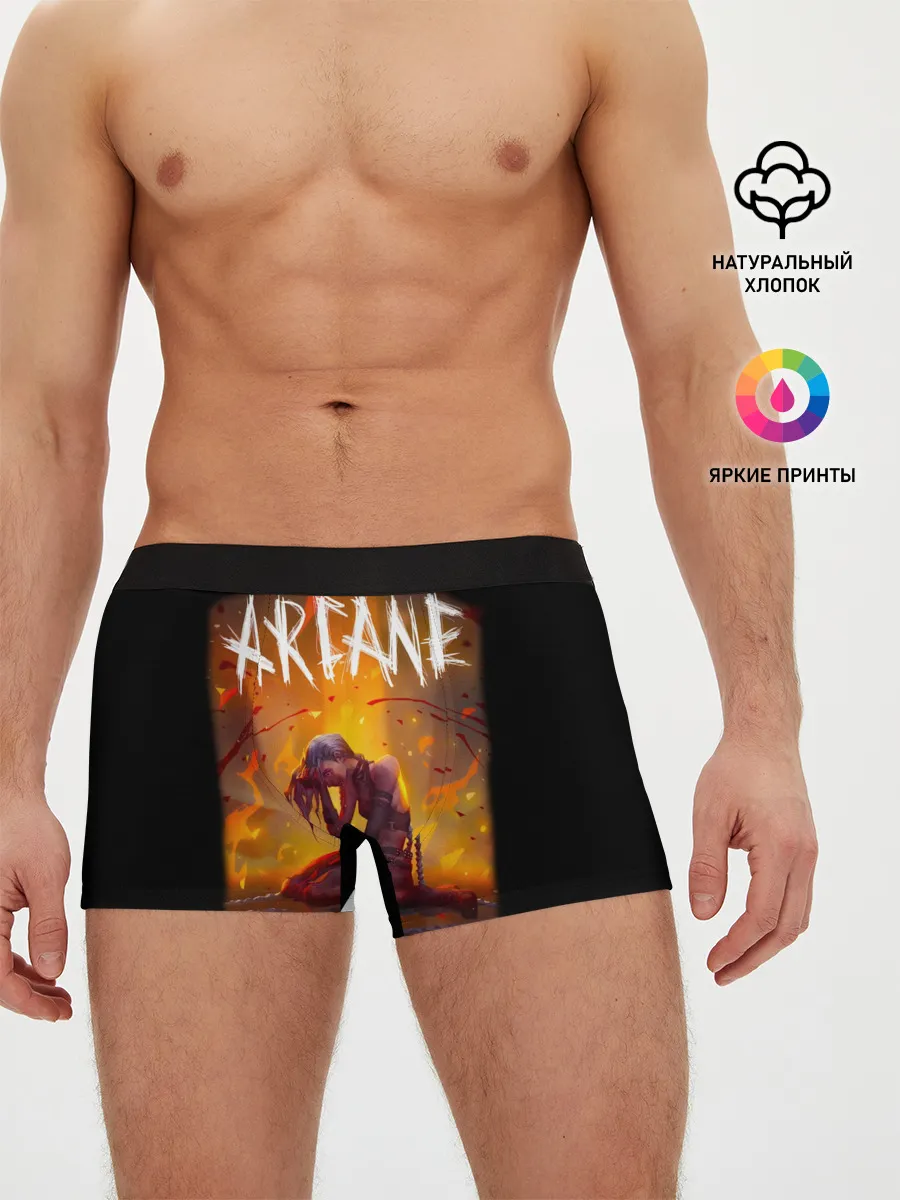 Мужские трусы боксеры / Аркейн лига легенд пламя сериал