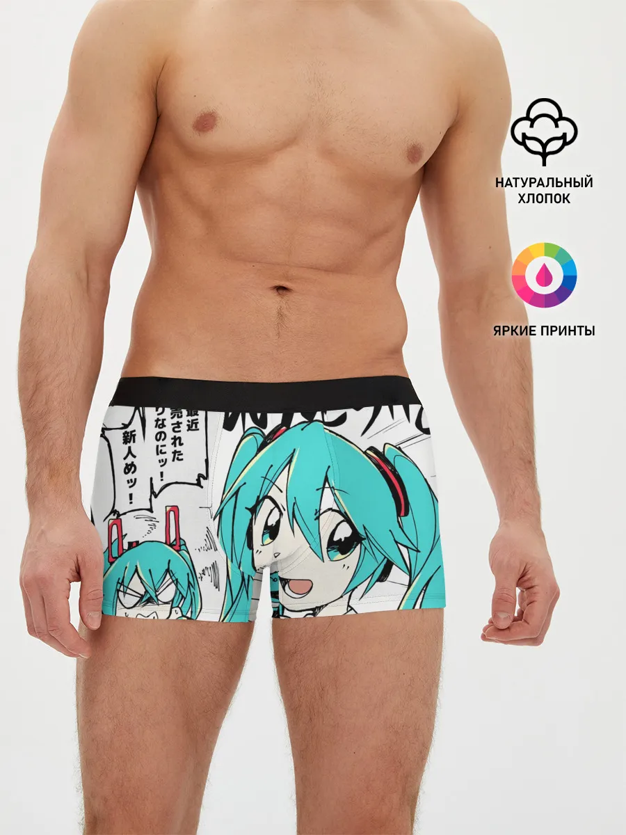 Мужские трусы боксеры / Hatsune Miku
