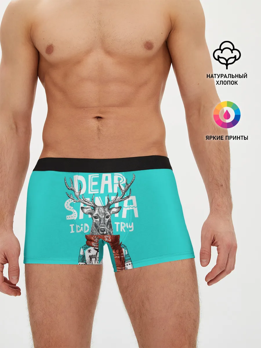 Мужские трусы боксеры / Олень в свитере с оленями