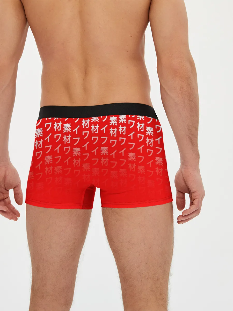 Мужские трусы боксеры / Waifu - Незуко Комадо