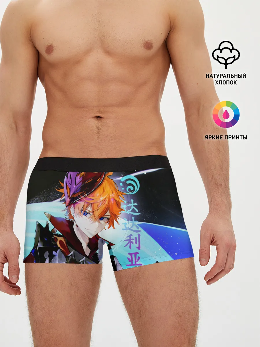 Мужские трусы боксеры / Genshin Impact: Tartaglia,