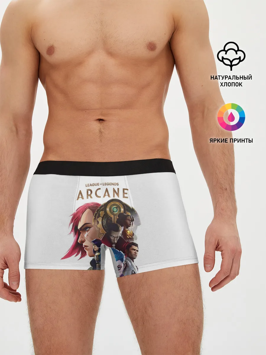 Мужские трусы боксеры / Аркейн Вай,Паудер и др.