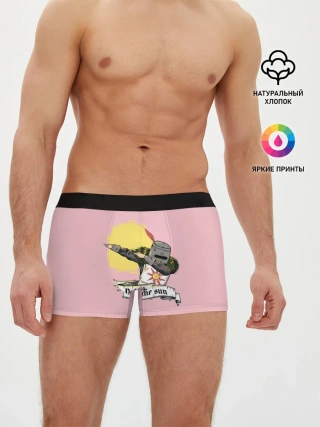 Мужские трусы боксеры / Dab the sun
