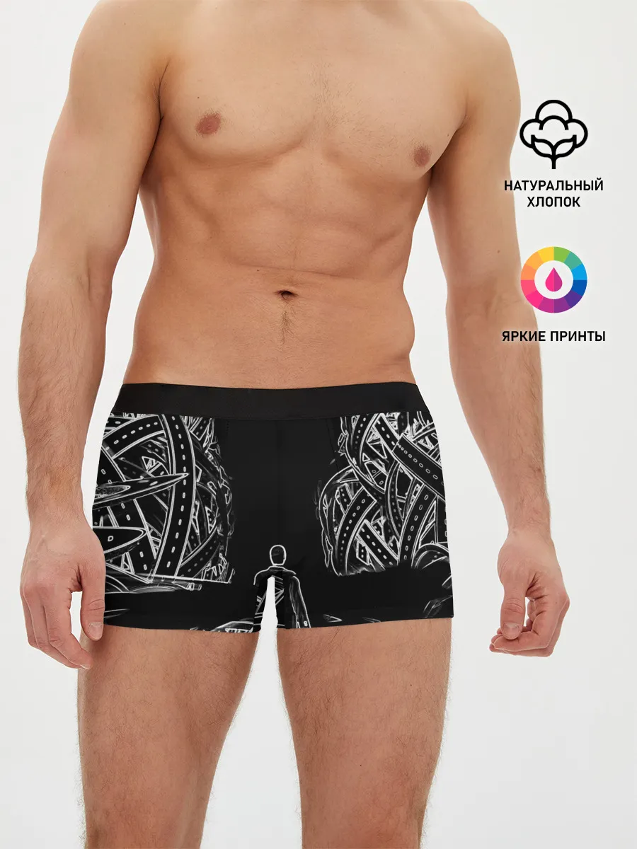 Мужские трусы боксеры / Дорога в некуда