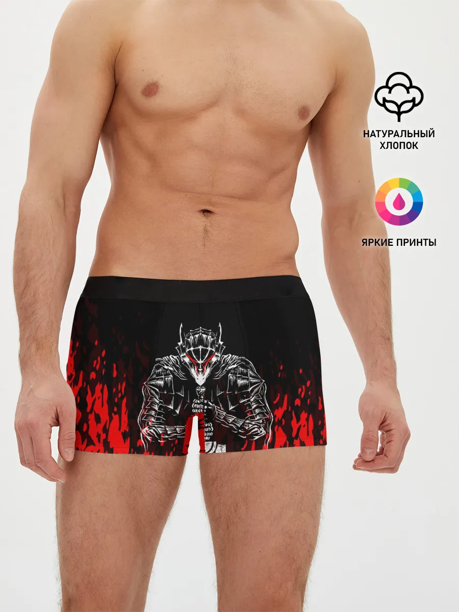 Мужские трусы боксеры / Берсерк облик