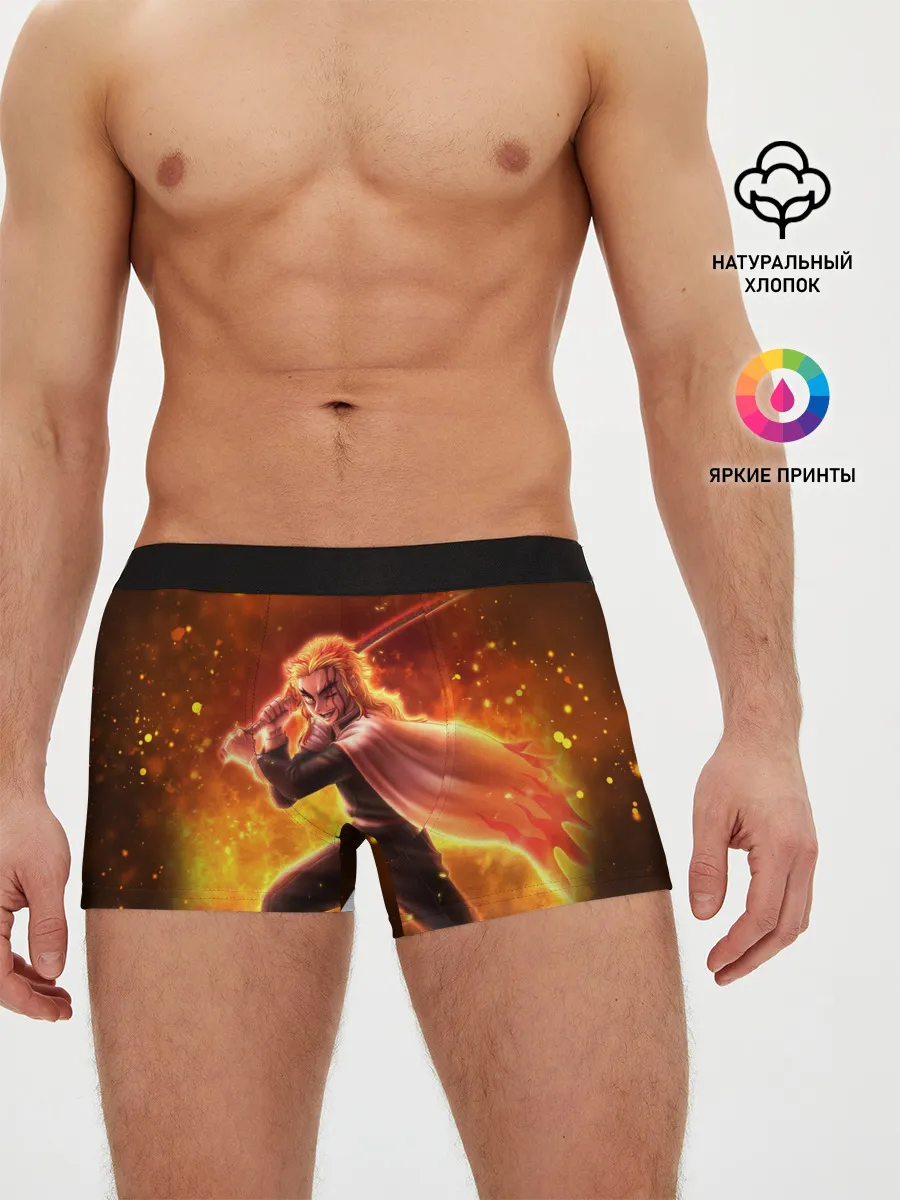 Мужские трусы боксеры / ШИНДЖУРО РЕНГОКУ / KNY
