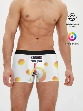 Мужские трусы боксеры / Kaneki Ken желтые круги