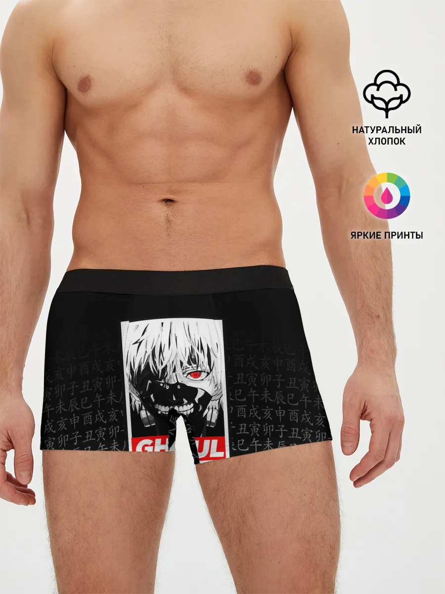 Мужские трусы боксеры / Токийский Гуль