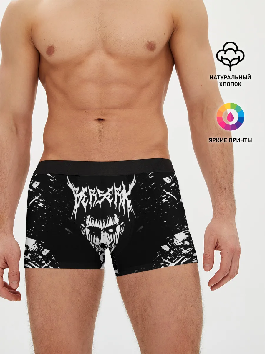 Мужские трусы боксеры / Гатс устрашающий