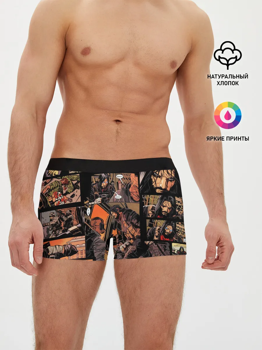Мужские трусы боксеры / BRZRKR