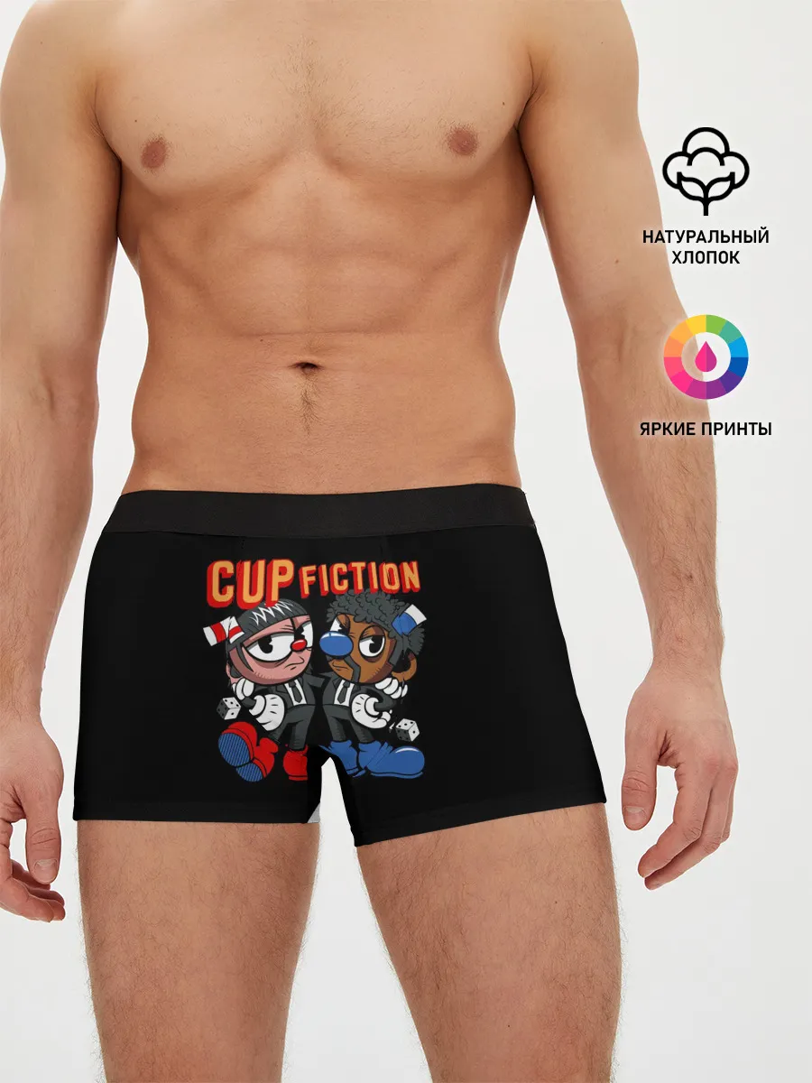 Мужские трусы боксеры / CUP FICTION