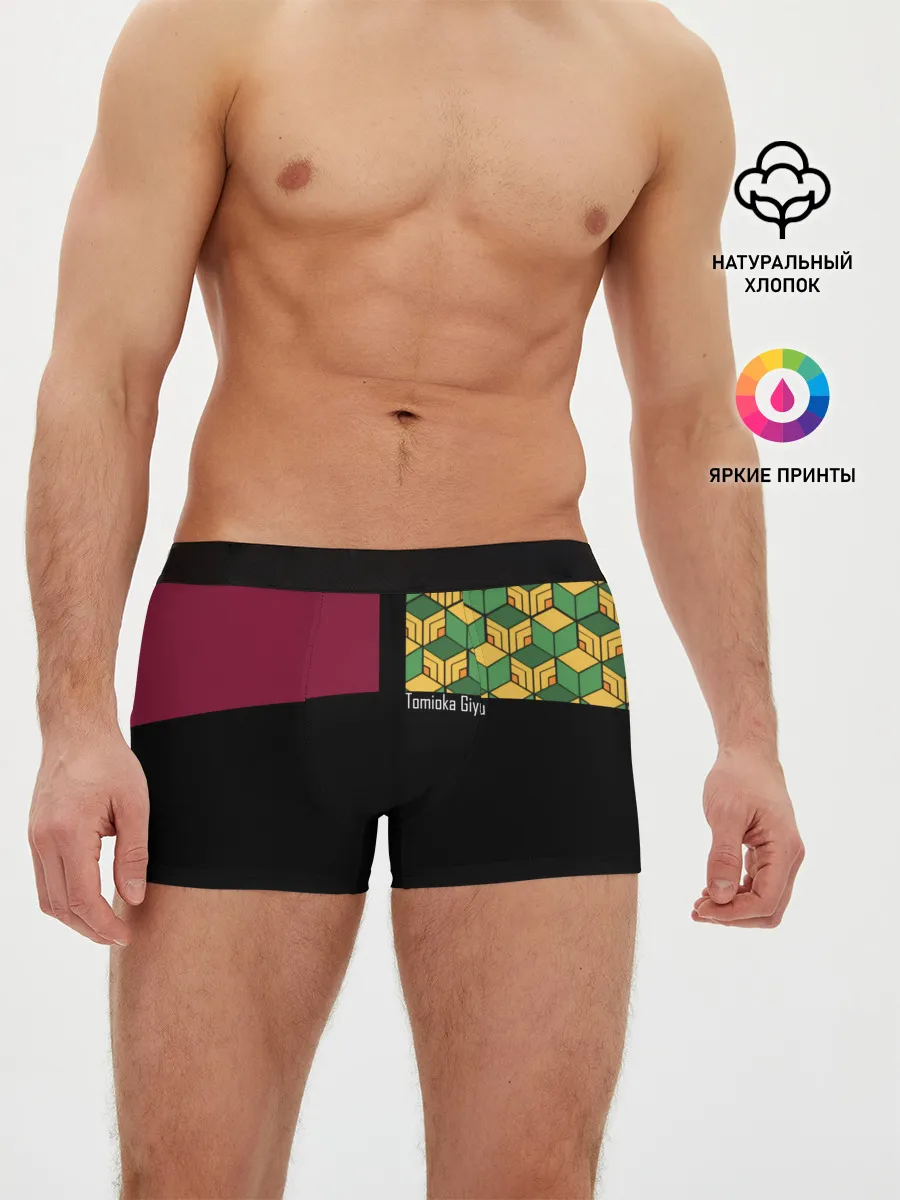 Мужские трусы боксеры / Гию Томиока Kimetsu no Yaiba