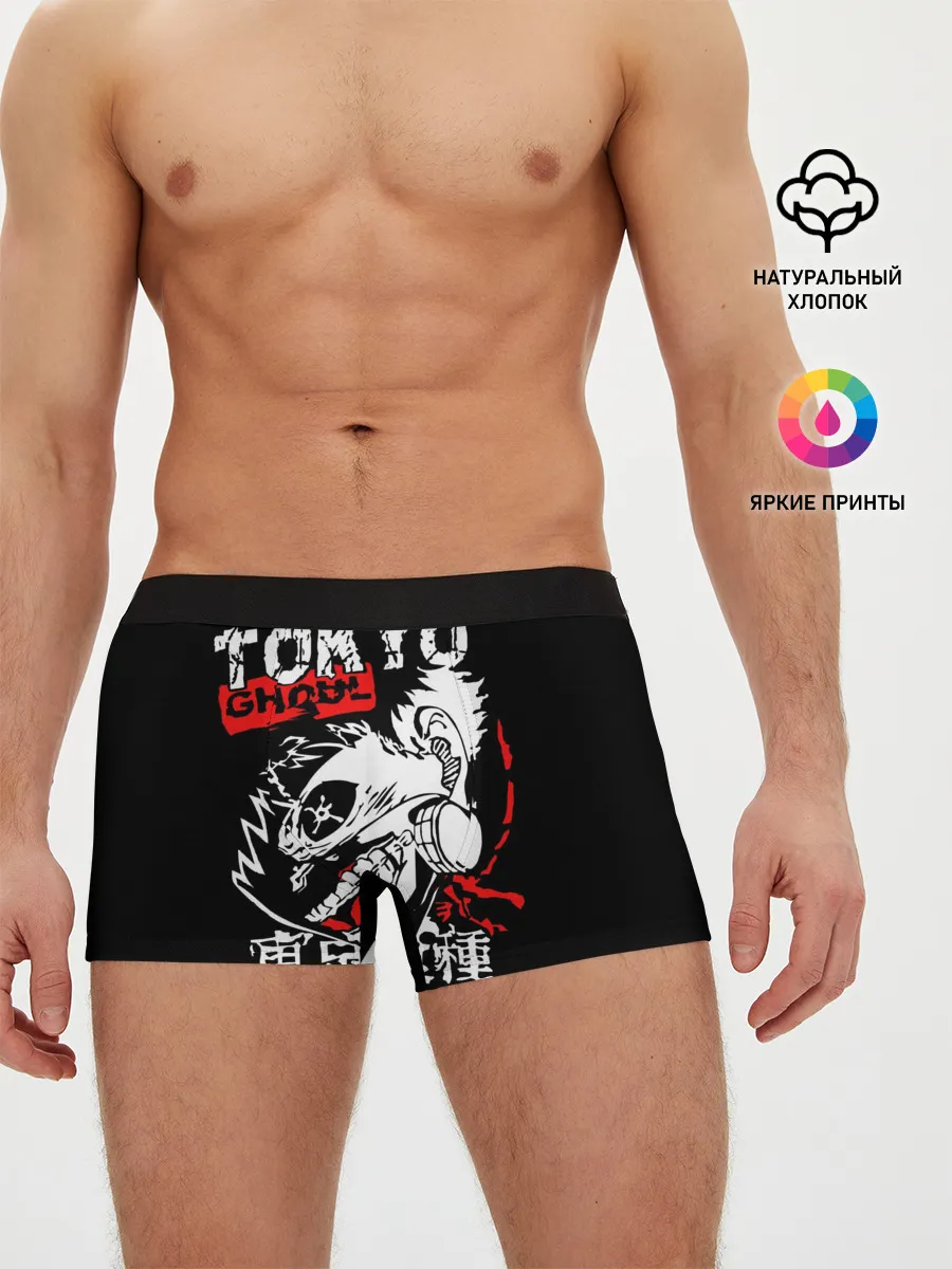 Мужские трусы боксеры / Голодный Гуль