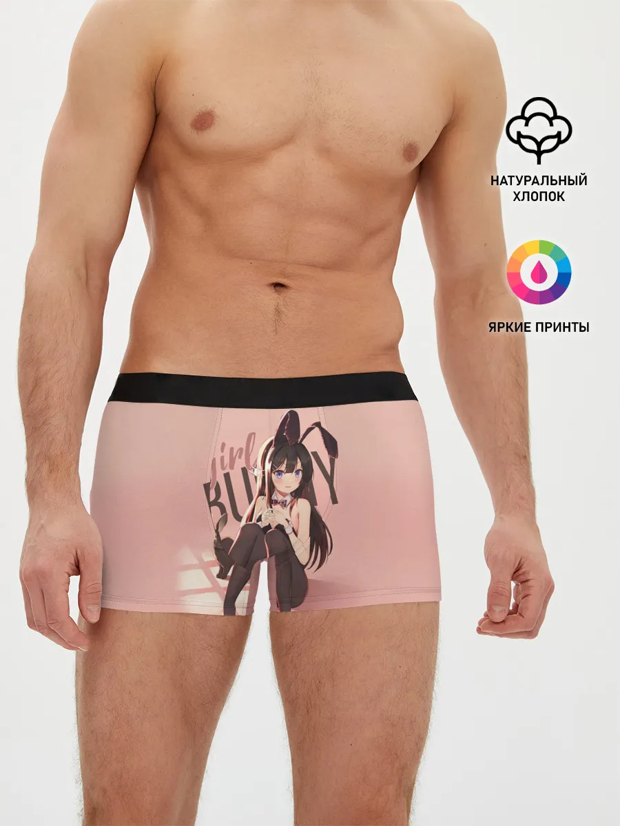 Мужские трусы боксеры / Bunny Girl apricot