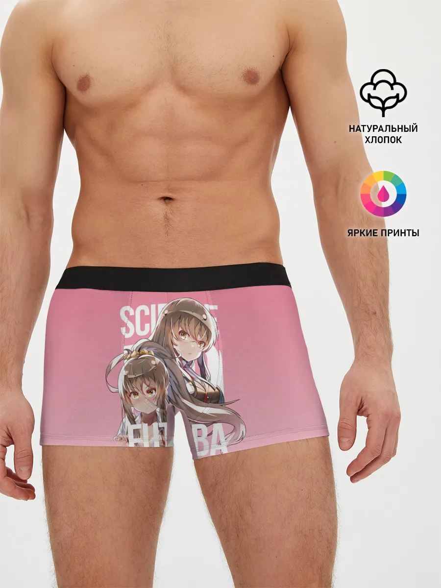 Мужские трусы боксеры / Futaba