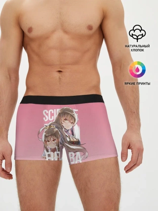 Мужские трусы боксеры / Futaba
