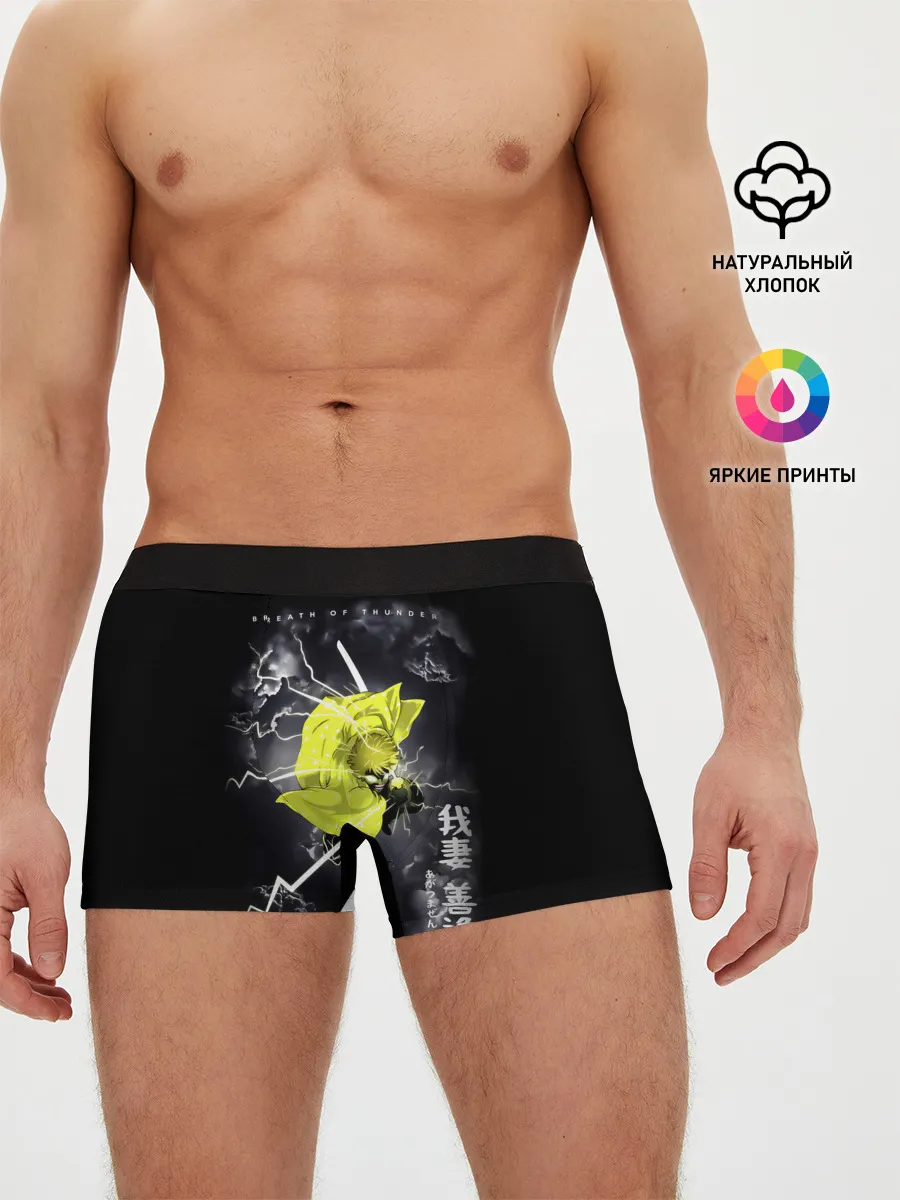 Мужские трусы боксеры / Zenitsu Agatsuma Kimetsu no Yaiba