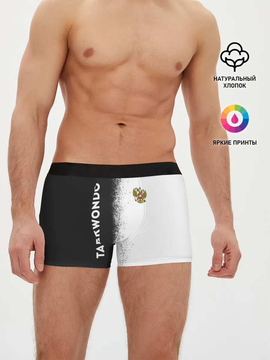 Мужские трусы боксеры / Тхэквондо | Taekwondo