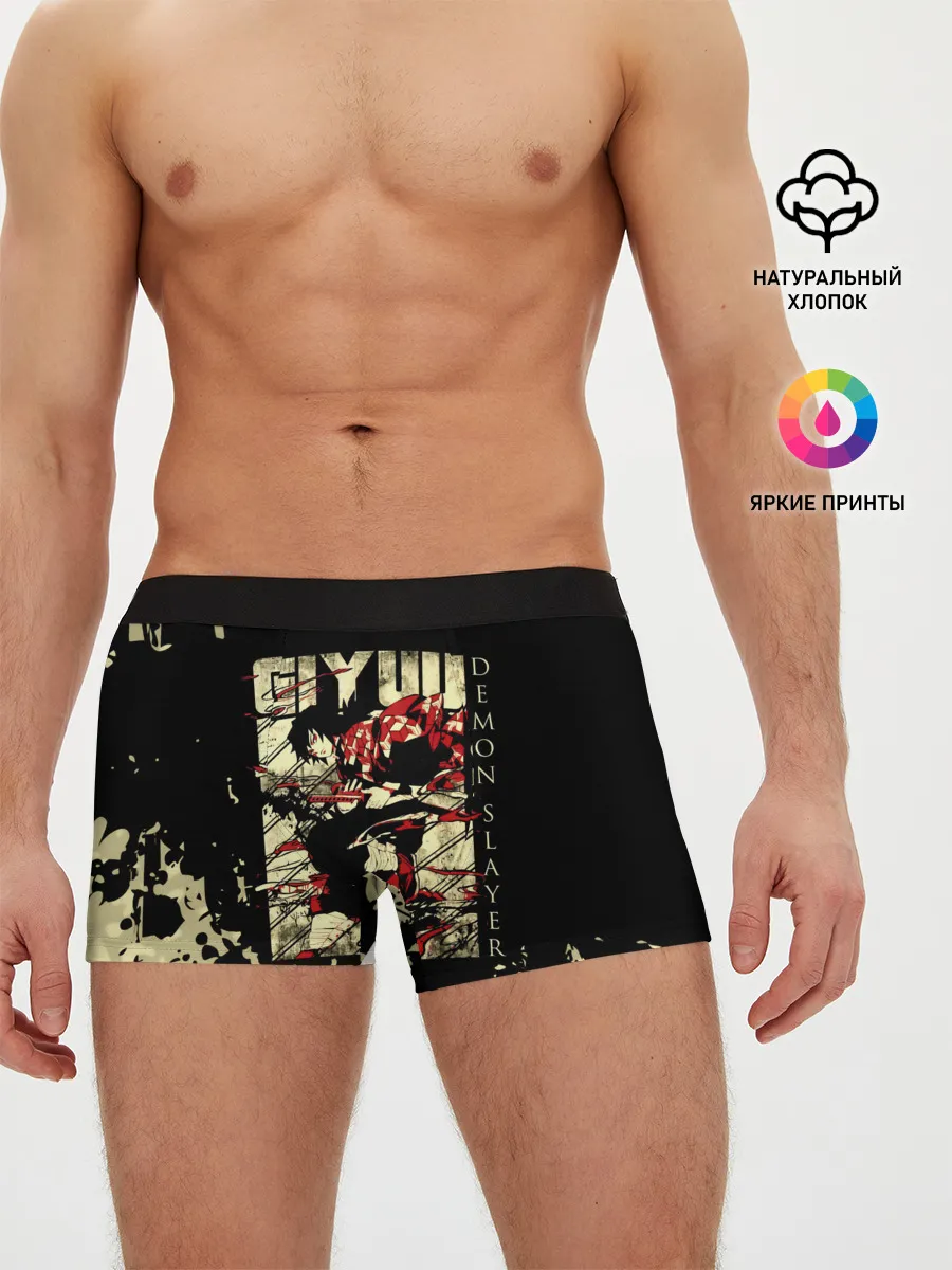 Мужские трусы боксеры / GIYU Demon Slayer