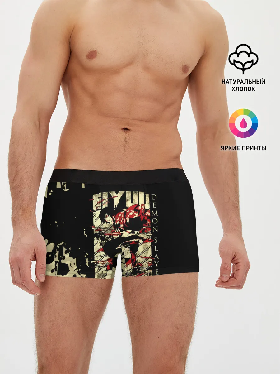 Мужские трусы боксеры / GIYU Demon Slayer