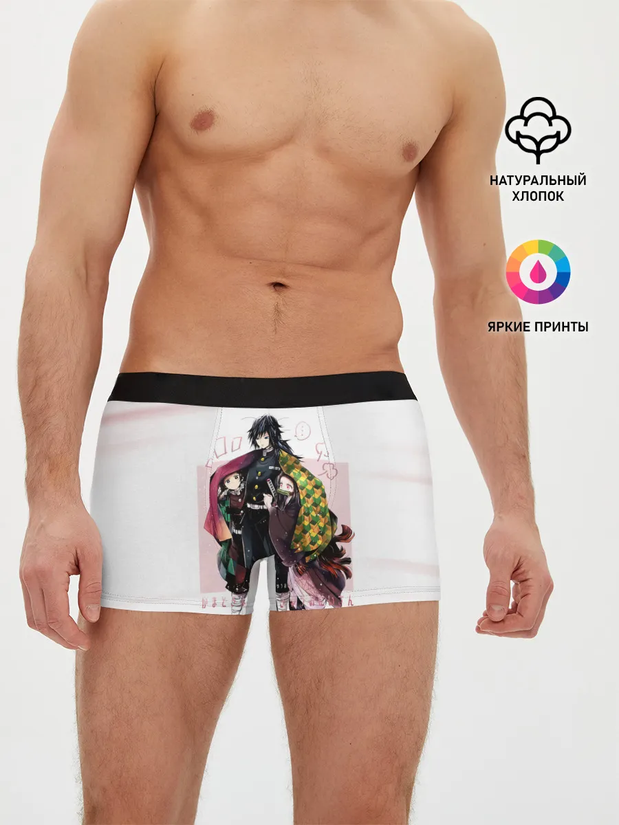 Мужские трусы боксеры / Гию Танджиро Незуко
