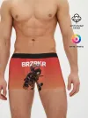 Мужские трусы боксеры / BRZRKR