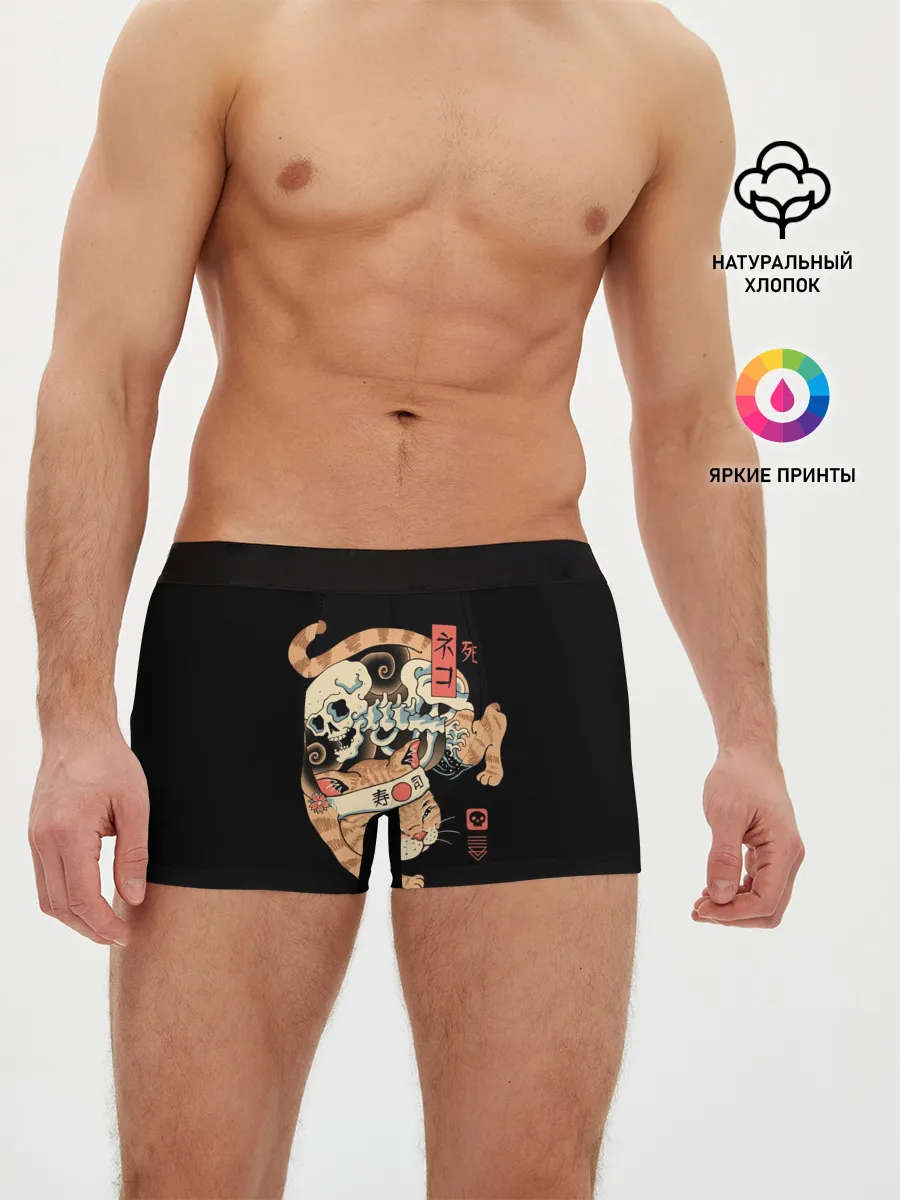 Мужские трусы боксеры / Cat of Death