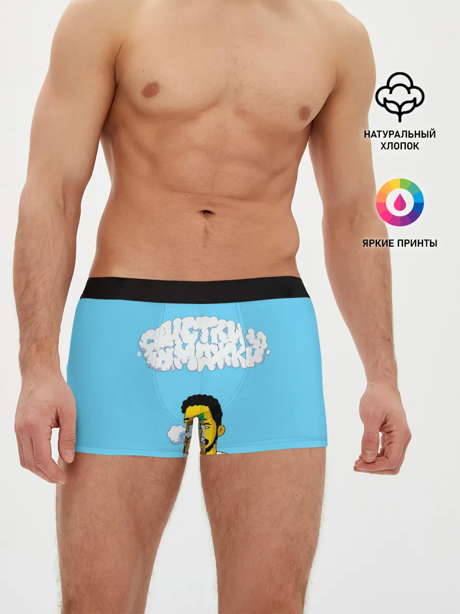 Мужские трусы боксеры / Скриптонит/Свистки и бумажки