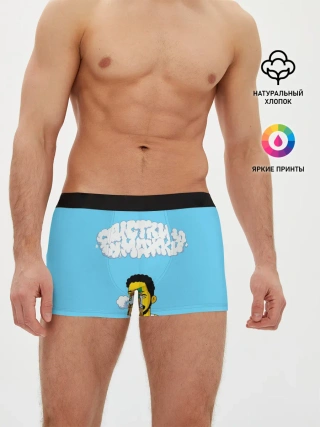 Мужские трусы боксеры / Скриптонит/Свистки и бумажки