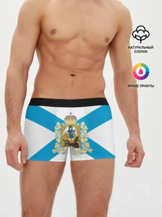 Мужские трусы боксеры / Архангельская область