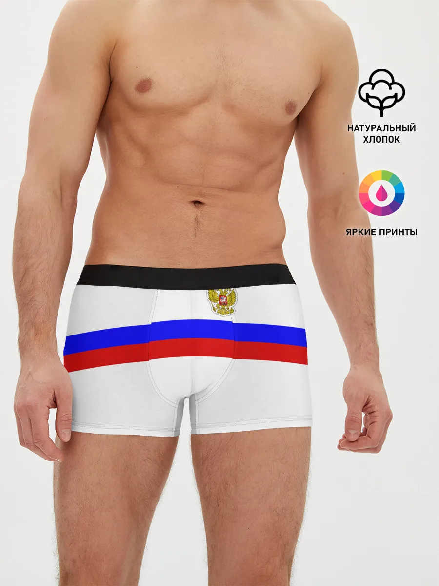 Мужские трусы боксеры / СБОРНАЯ РОССИИ 2021
