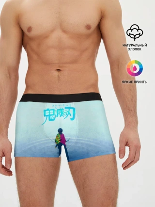 Мужские трусы боксеры / Гию Томиока Kimetsu no Yaiba