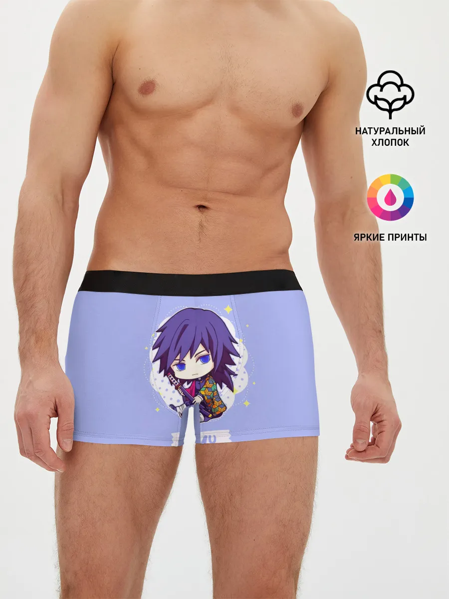 Мужские трусы боксеры / Гию Томиока Kimetsu no Yaiba