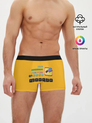 Мужские трусы боксеры / Вайс Сити