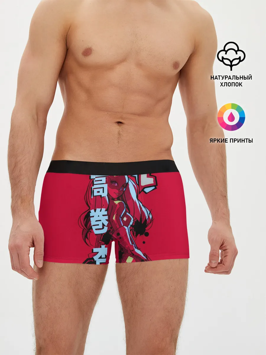 Мужские трусы боксеры / persona 5
