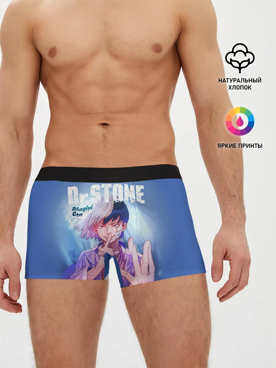 Мужские трусы боксеры / Asagiri Gen